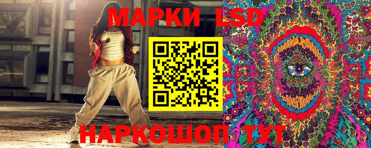 Марки N-bome 1500мкг Гурьевск