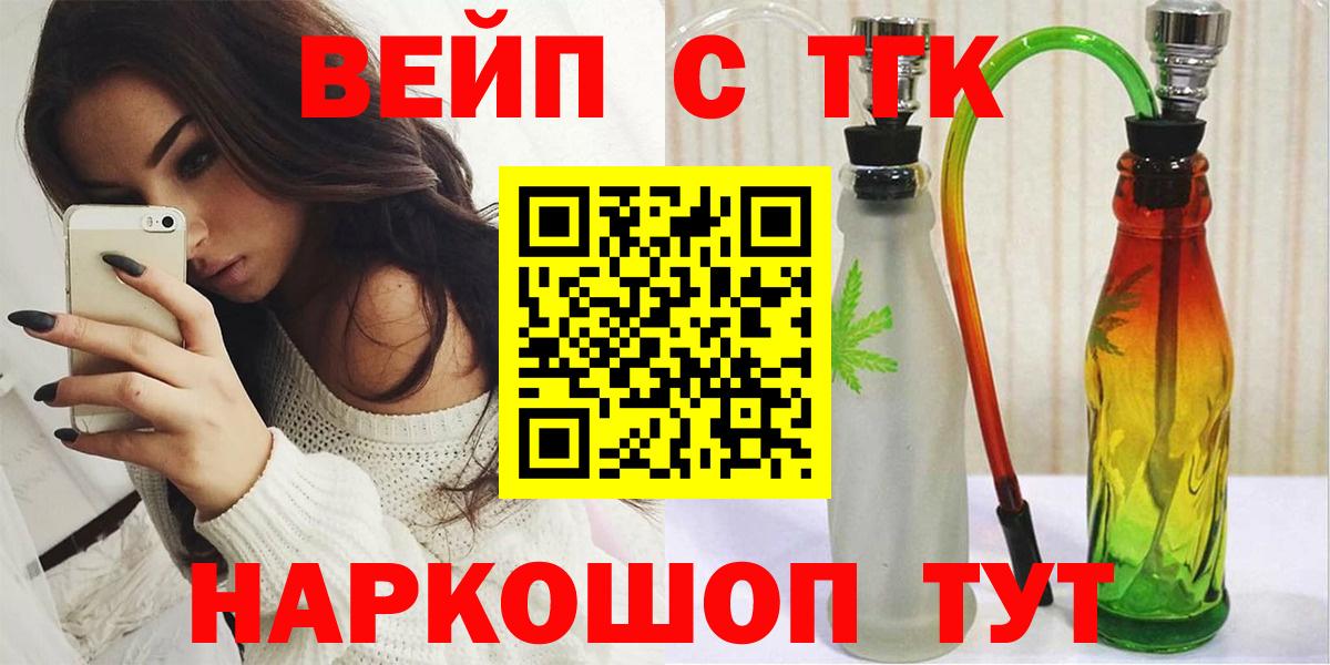 Дистиллят ТГК жижа Гурьевск