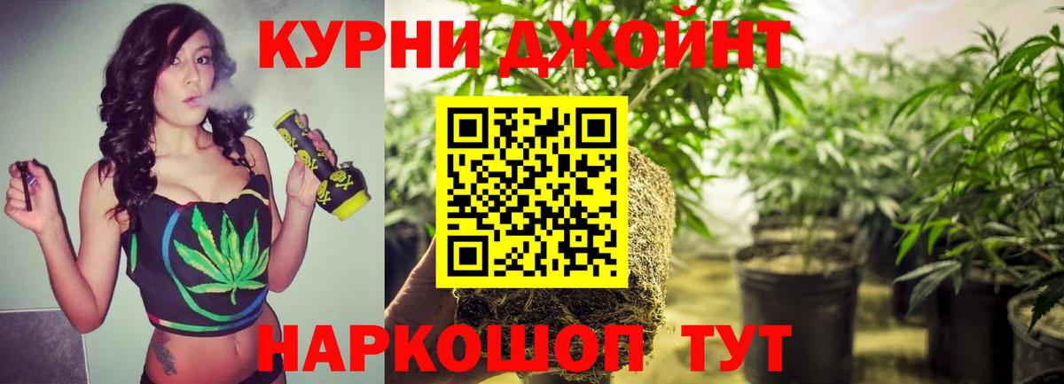 Гурьевск  Бошки Шишки Bruce Banner  МАРИХУАНА Bruce Banner  Вход с VPN  Марихуана OG Kush 
